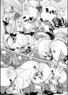 ぱんぱん やわらか・えっち穴【FANZA限定特典付き】試し読み22ページ
