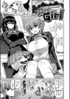 むちちち試し読み15ページ