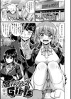 むちちち試し読み17ページ