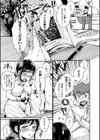 まぐわうふたり試し読み9ページ