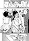 まぐわうふたり試し読み10ページ