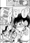 まぐわうふたり試し読み14ページ