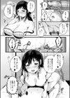 まぐわうふたり試し読み22ページ