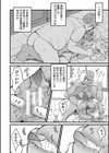 オトナ達に仕込まれた快楽試し読み4ページ