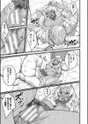オトナ達に仕込まれた快楽試し読み5ページ