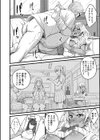 オトナ達に仕込まれた快楽試し読み6ページ