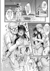 オトナ達に仕込まれた快楽試し読み12ページ