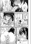 オトナ達に仕込まれた快楽試し読み15ページ
