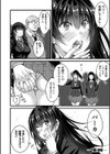 オトナ達に仕込まれた快楽試し読み28ページ