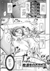 尻雌奴ライフ試し読み3ページ