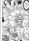 尻雌奴ライフ試し読み10ページ