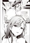 アフターライブ試し読み14ページ