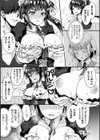完璧なメイド試し読み6ページ