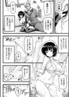 潜入メイド モニカ　NTR報告書試し読み6ページ