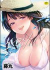 ユアソング試し読み1ページ