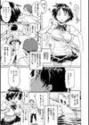 ユアソング試し読み5ページ