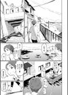 ユアソング試し読み7ページ