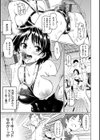 ユアソング試し読み9ページ
