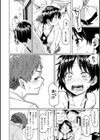 ユアソング試し読み10ページ
