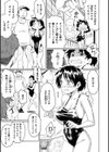 ユアソング試し読み11ページ