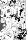 ユアソング試し読み15ページ