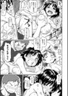 ユアソング試し読み17ページ