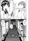 ユアソング試し読み27ページ