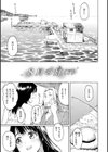 ユアソング試し読み35ページ
