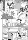 父親の職場見学 〜レ●プの現場から〜試し読み2ページ