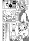 父親の職場見学 〜レ●プの現場から〜試し読み4ページ