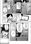 黒ギャルシスターオンライン試し読み4ページ