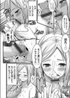 巨乳ギャルママの発情お遊戯会試し読み8ページ