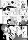 満点ください！麻実チャンせんせー試し読み2ページ