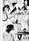 満点ください！麻実チャンせんせー試し読み4ページ