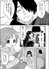 緊急S○X！兄の汁ぜんぶヌく大作戦試し読み3ページ
