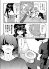 緊急S○X！兄の汁ぜんぶヌく大作戦試し読み4ページ
