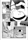 緊急S○X！兄の汁ぜんぶヌく大作戦試し読み6ページ