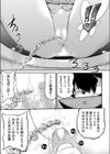 緊急S○X！兄の汁ぜんぶヌく大作戦試し読み7ページ