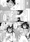 ギャル男ち〇ちんに勝てなかった彼女試し読み5ページ