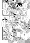 秘密根試し読み4ページ