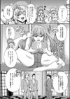 ふたなりはバーストガール試し読み2ページ