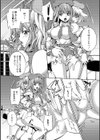 ふたなりはバーストガール試し読み4ページ