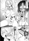 エリート校のヒミツ試し読み4ページ