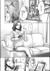 ケツ穴母子試し読み4ページ