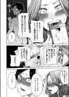 ケツ穴母子試し読み6ページ