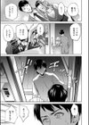 母は夜の蝶試し読み3ページ