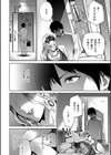 母は夜の蝶試し読み4ページ