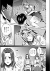 母は夜の蝶試し読み5ページ