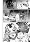 母は夜の蝶試し読み8ページ