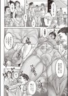 友達の母催●便女試し読み2ページ